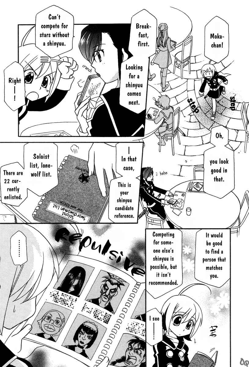 Page 9 Chapter 2 Hayate x Blade