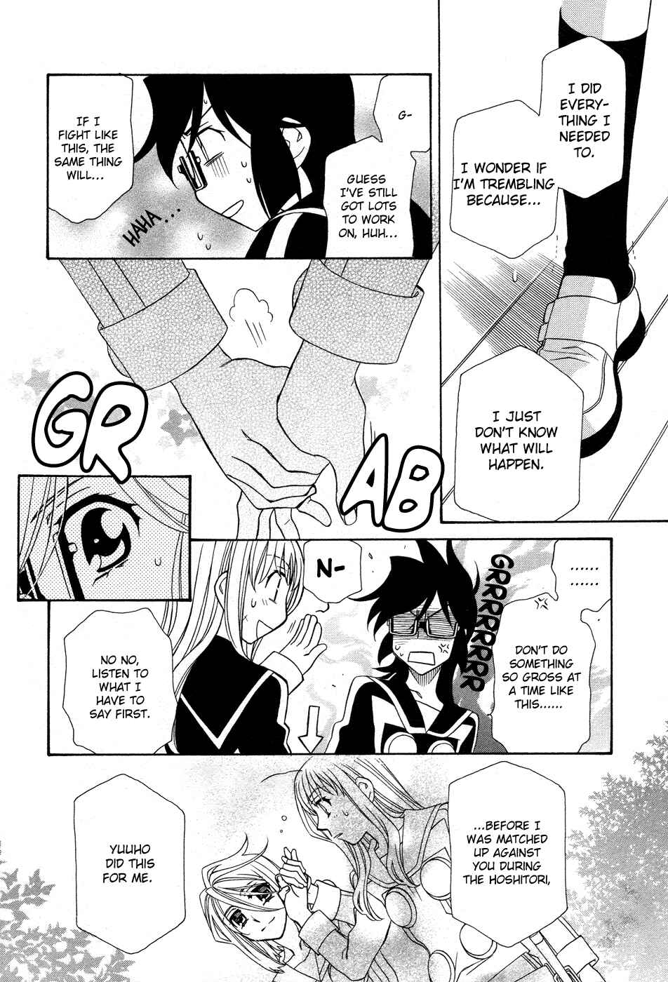 Page 20 Chapter 51 Hayate x Blade