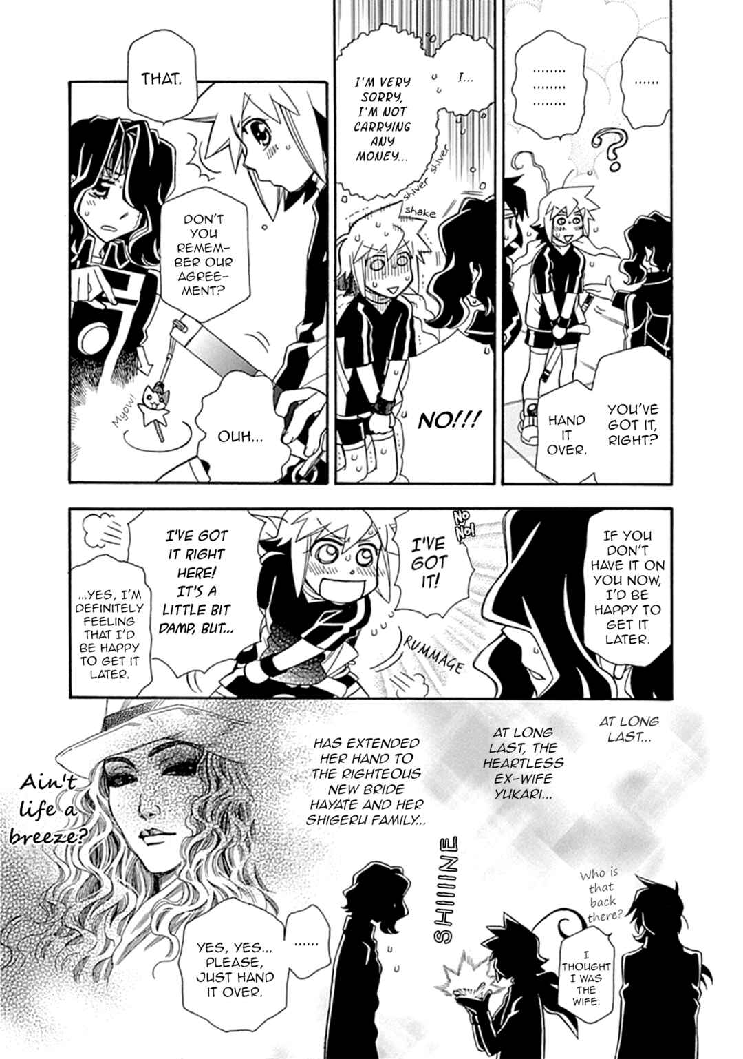 Page 12 Chapter 107 Hayate x Blade