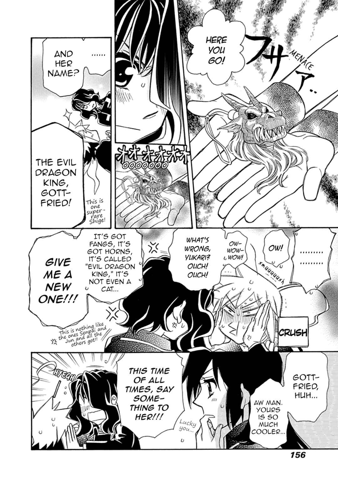 Page 13 Chapter 107 Hayate x Blade