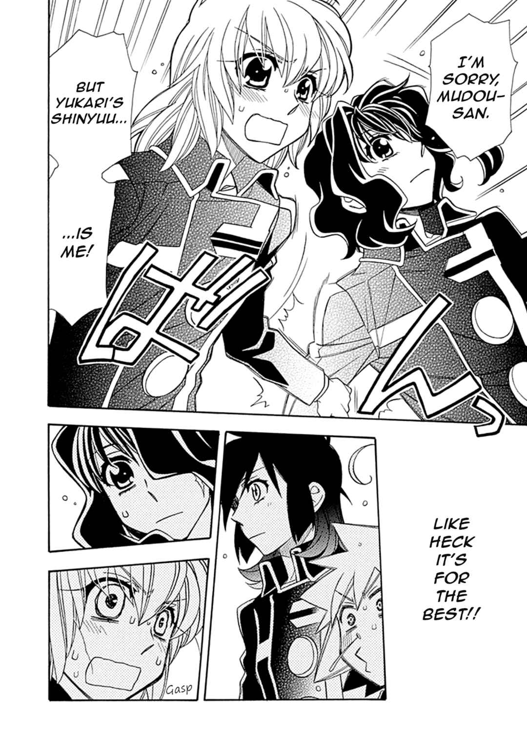 Page 17 Chapter 107 Hayate x Blade