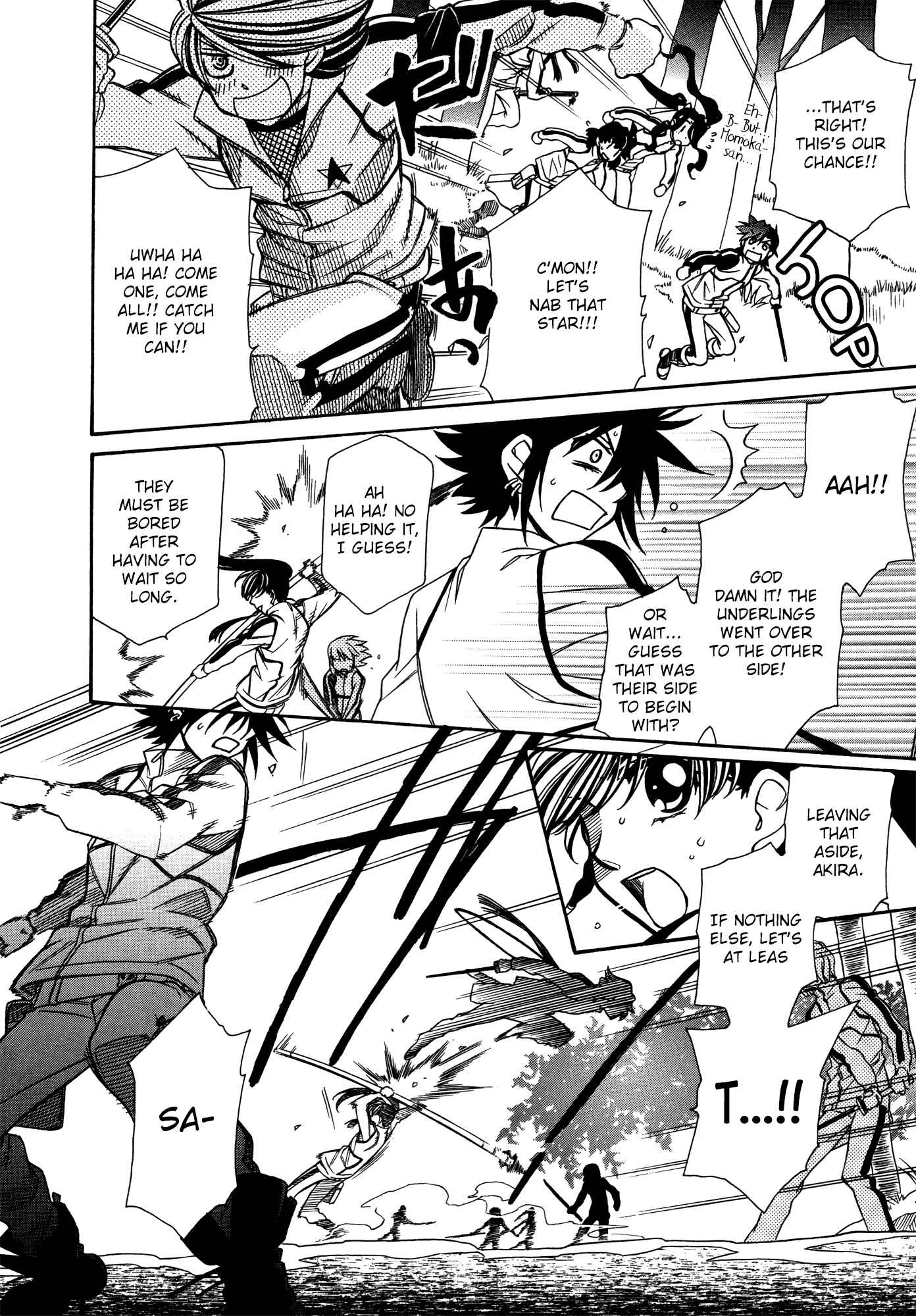 Page 17 Chapter 69 Hayate x Blade