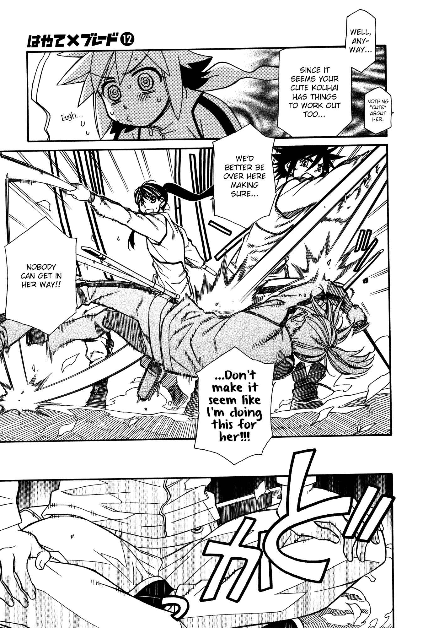 Page 9 Chapter 69 Hayate x Blade