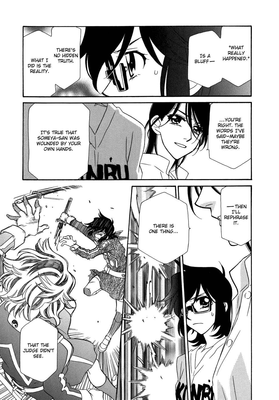 Page 8 Chapter 46 Hayate x Blade