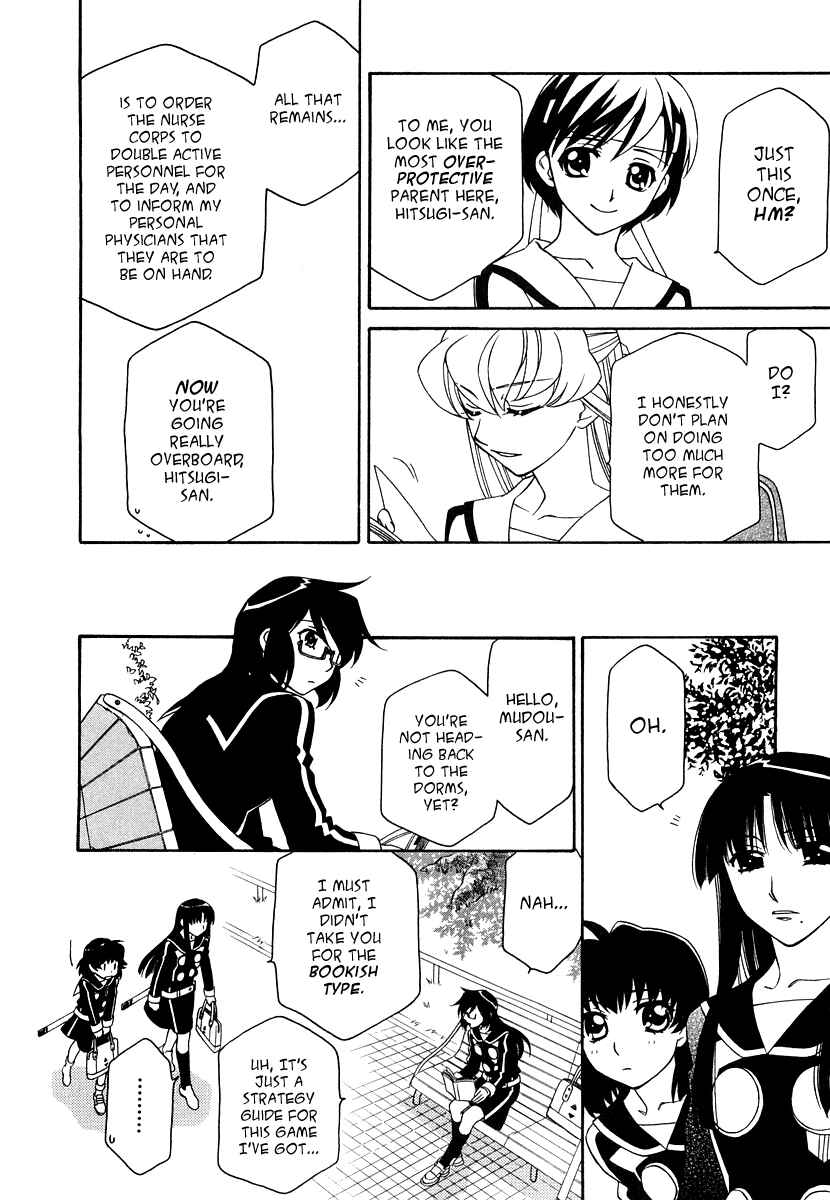 Page 12 Chapter 18 Hayate x Blade