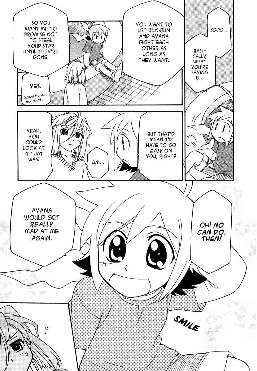 Page 23 Chapter 18 Hayate x Blade