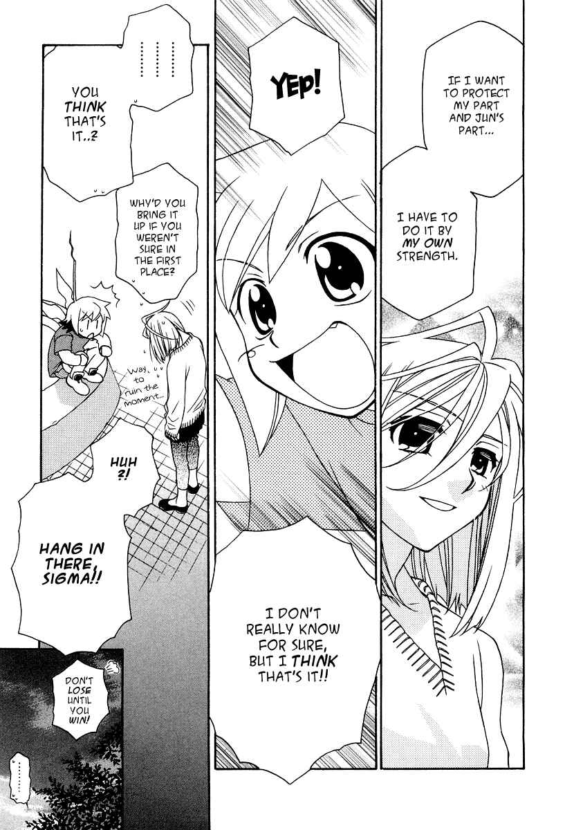 Page 27 Chapter 18 Hayate x Blade