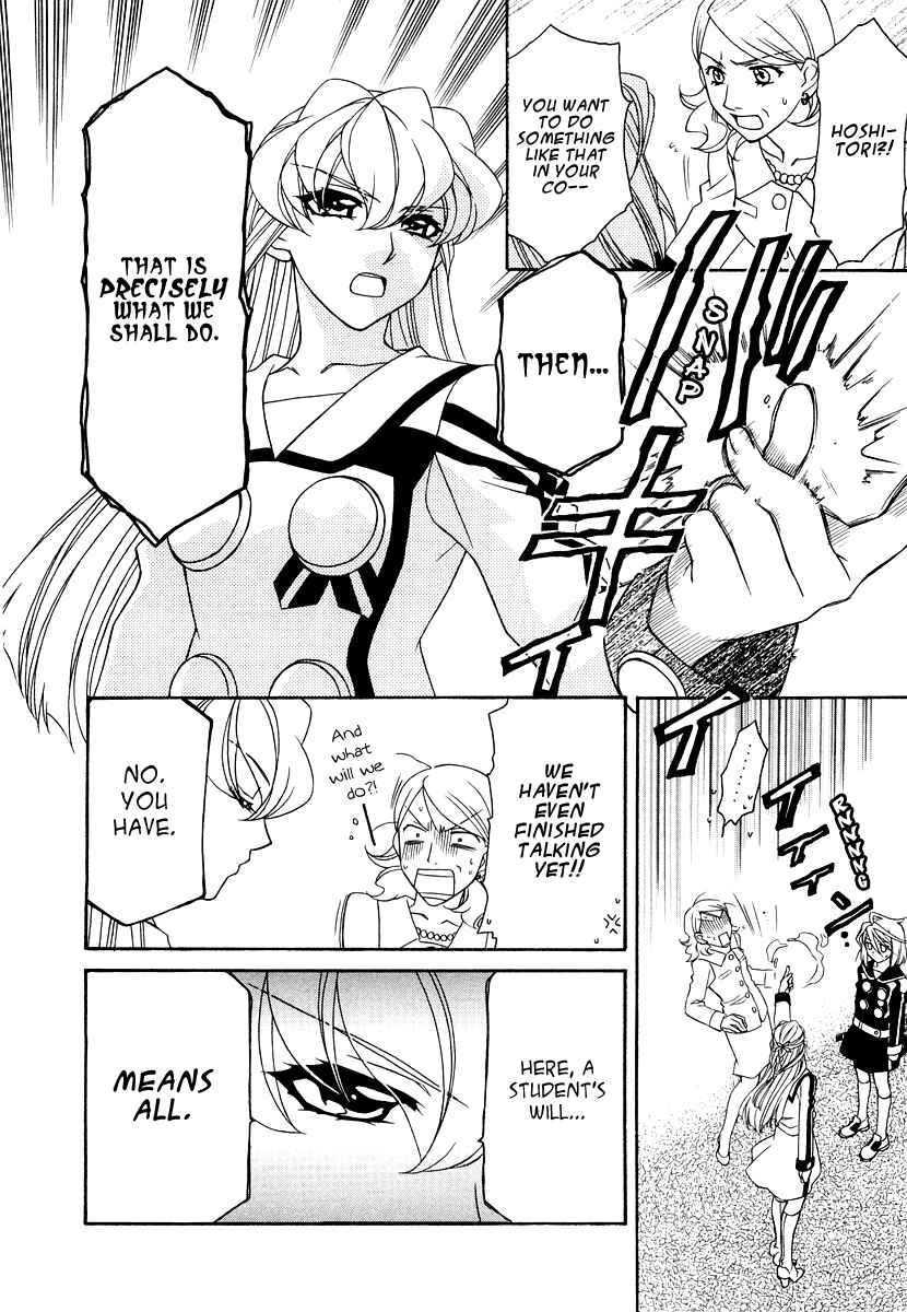 Page 4 Chapter 18 Hayate x Blade