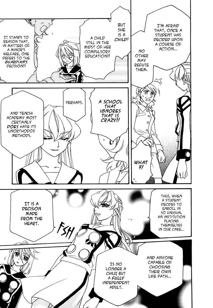 Page 5 Chapter 18 Hayate x Blade