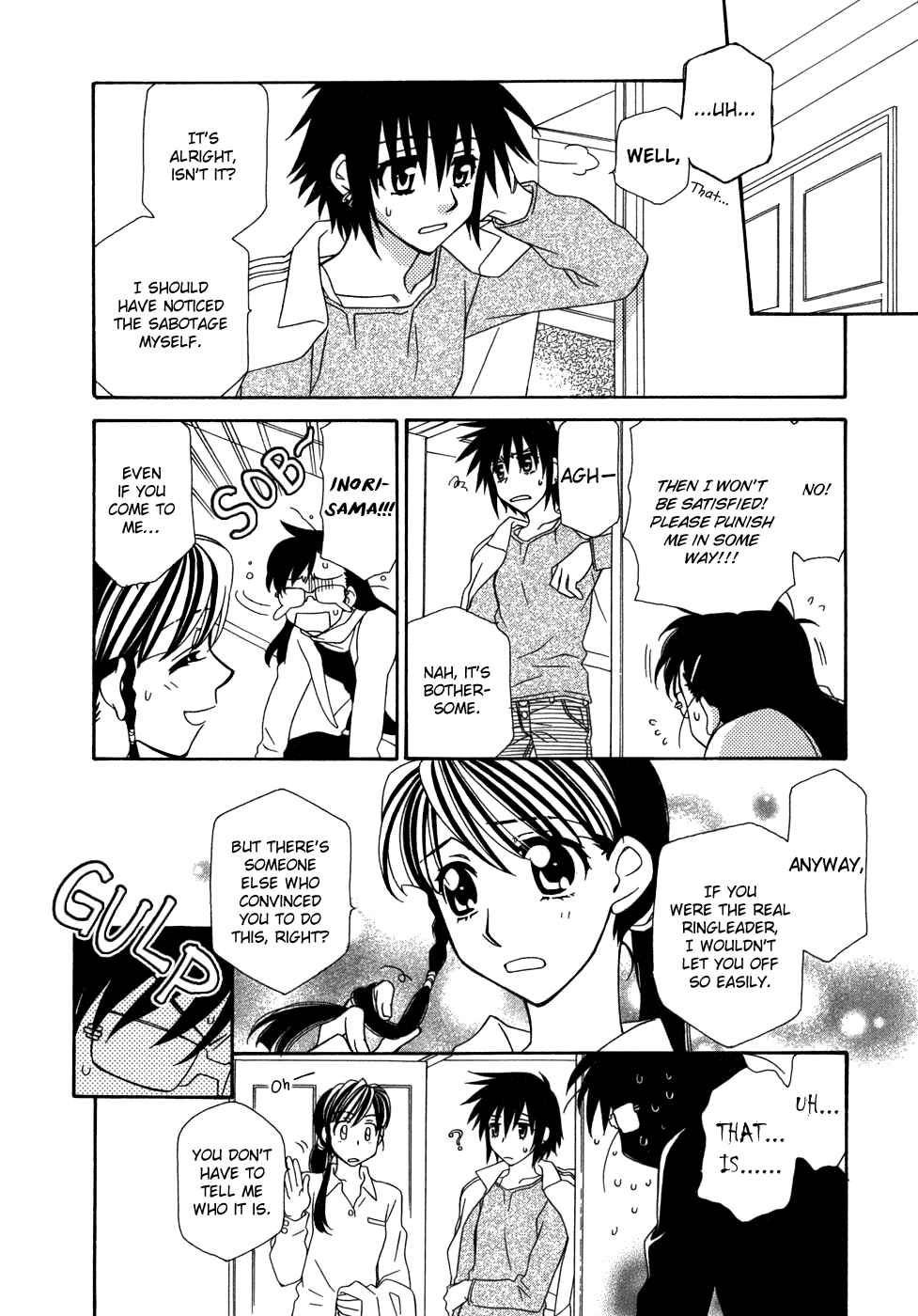 Page 11 Chapter 44 Hayate x Blade