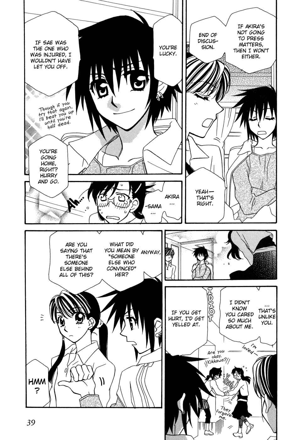 Page 12 Chapter 44 Hayate x Blade