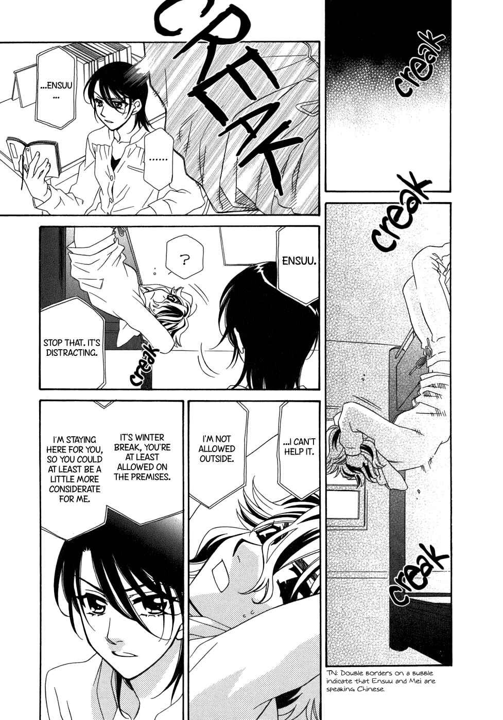 Page 14 Chapter 44 Hayate x Blade