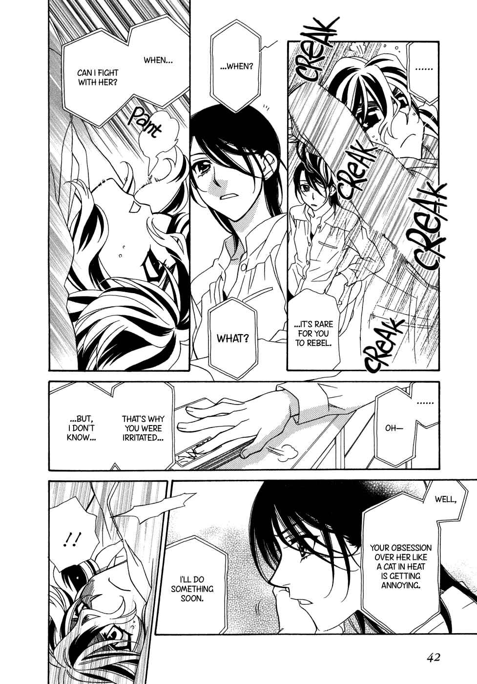 Page 15 Chapter 44 Hayate x Blade
