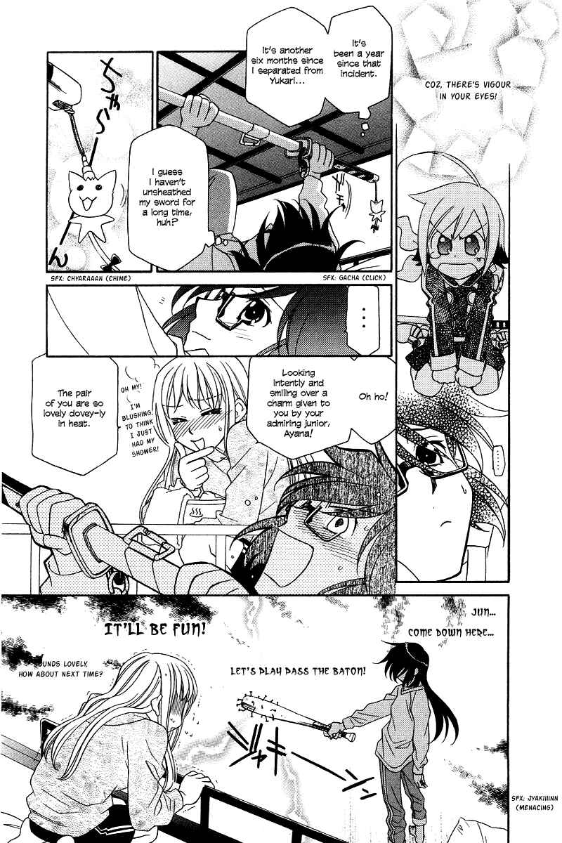 Page 12 Chapter 4 Hayate x Blade