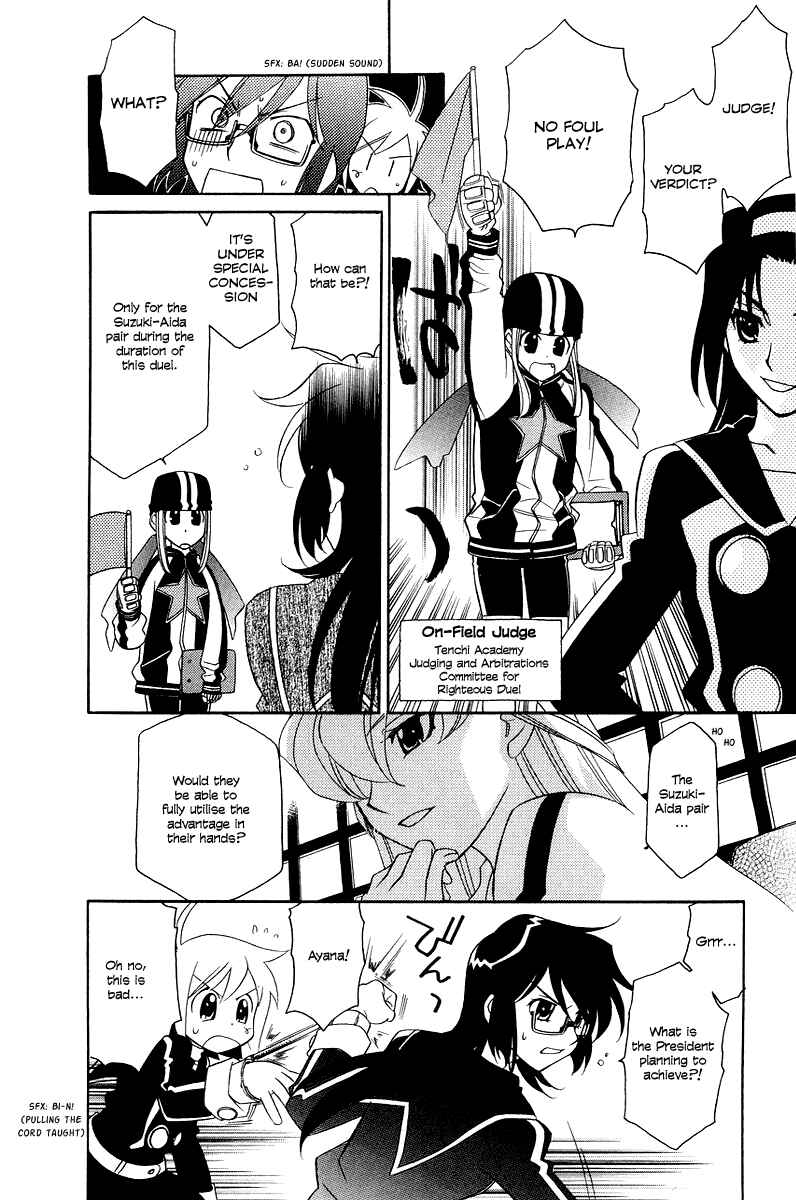 Page 23 Chapter 4 Hayate x Blade