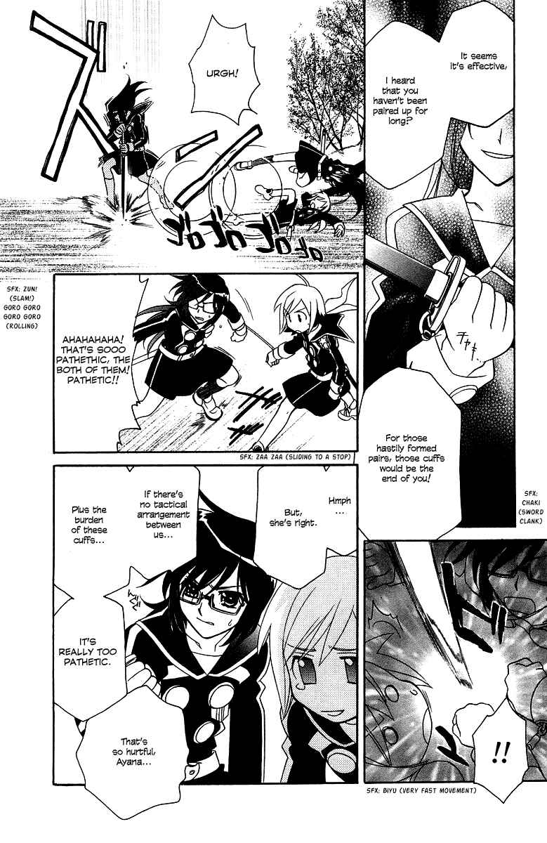 Page 25 Chapter 4 Hayate x Blade