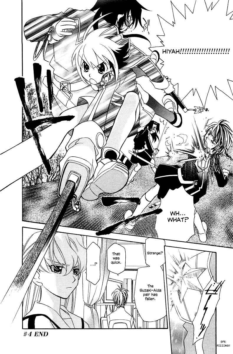 Page 27 Chapter 4 Hayate x Blade