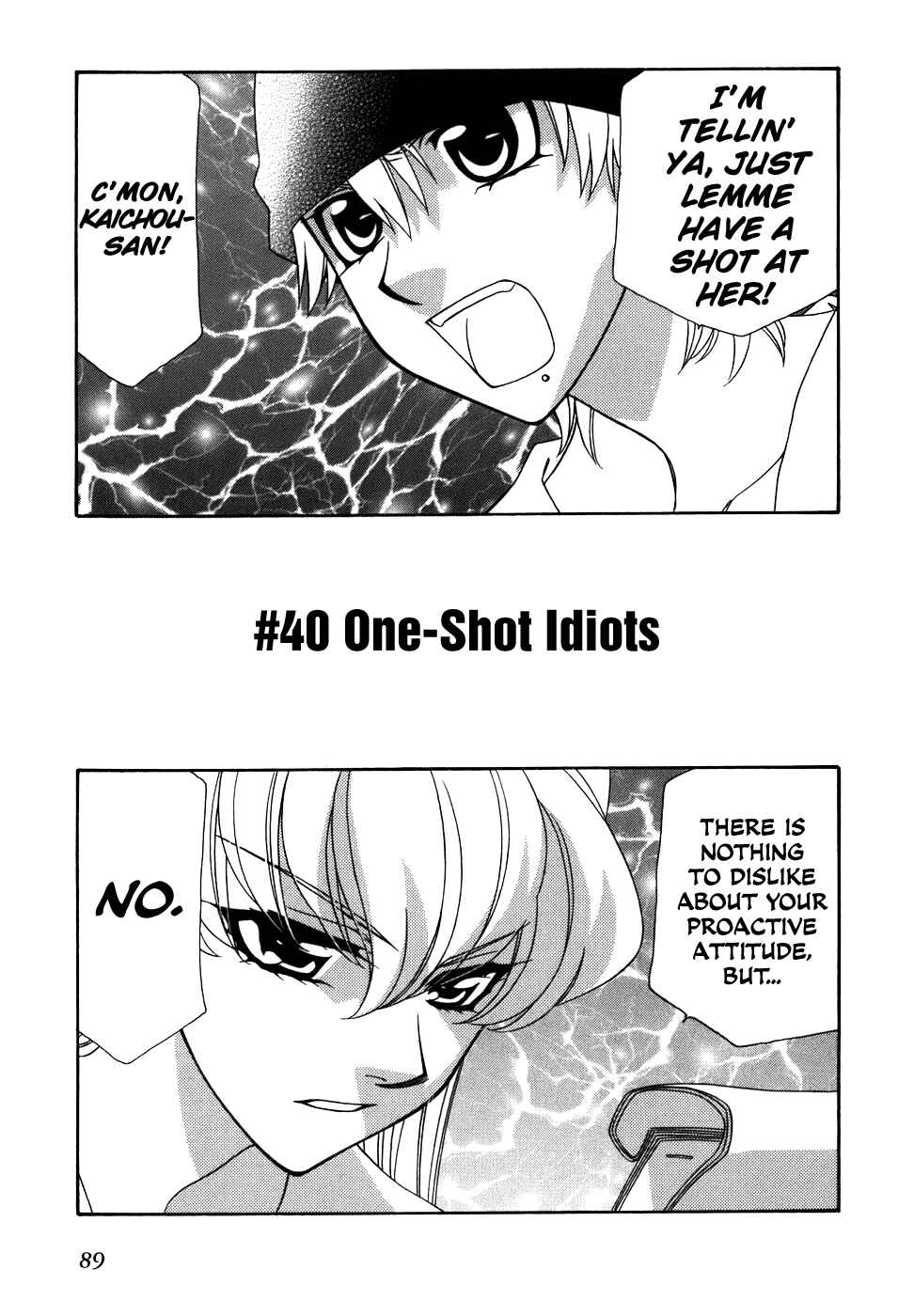 Page 2 Chapter 40 Hayate x Blade