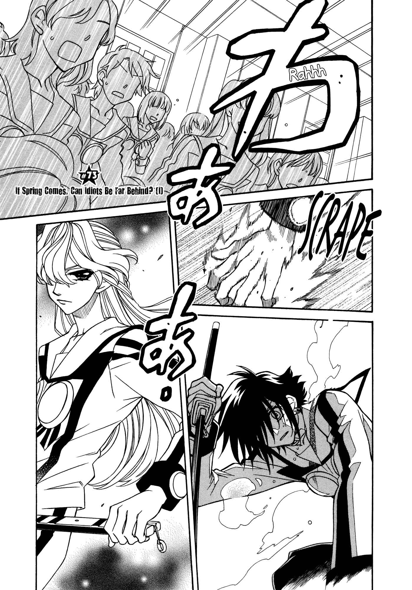 Page 1 Chapter 73 Hayate x Blade
