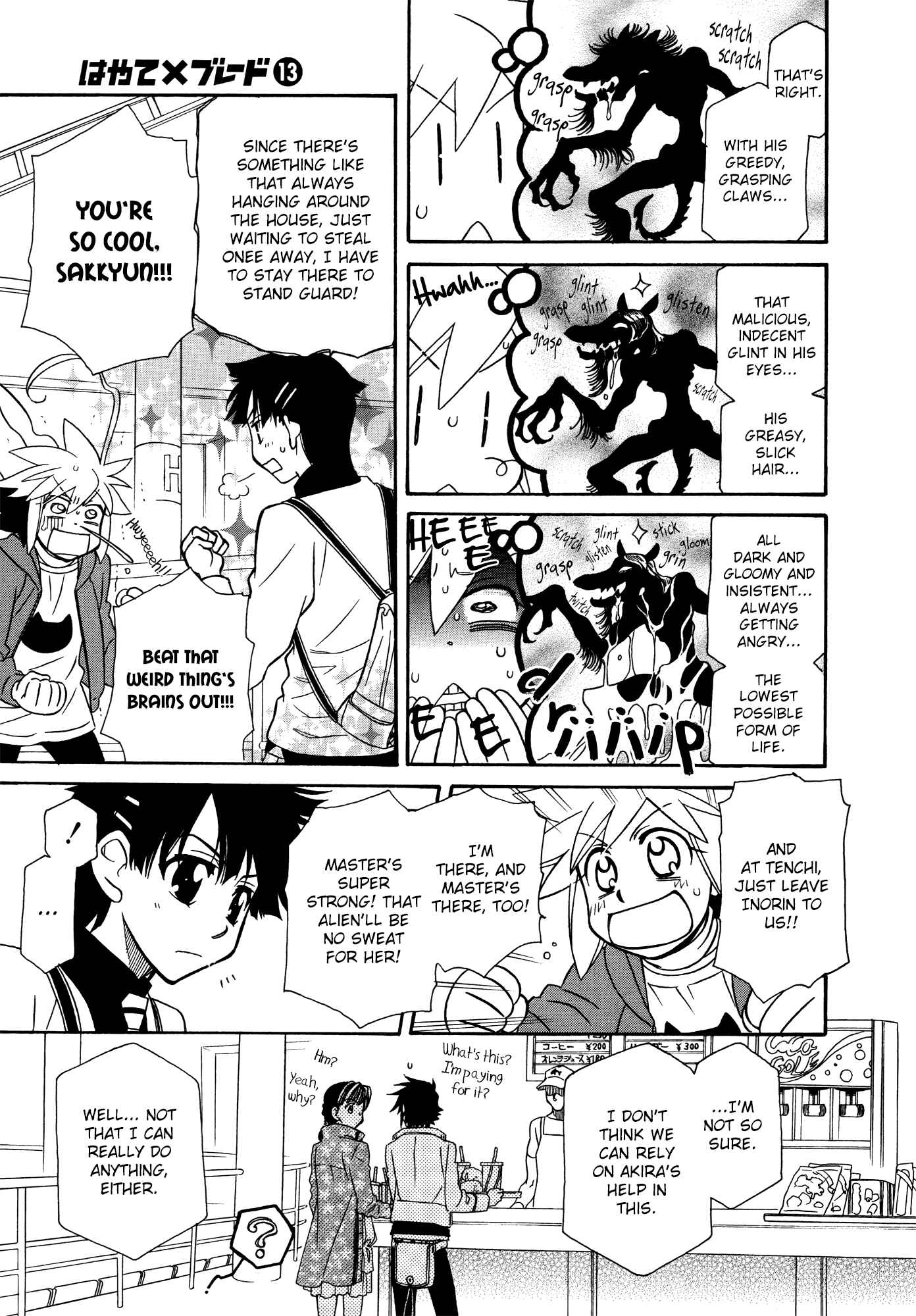 Page 27 Chapter 73 Hayate x Blade