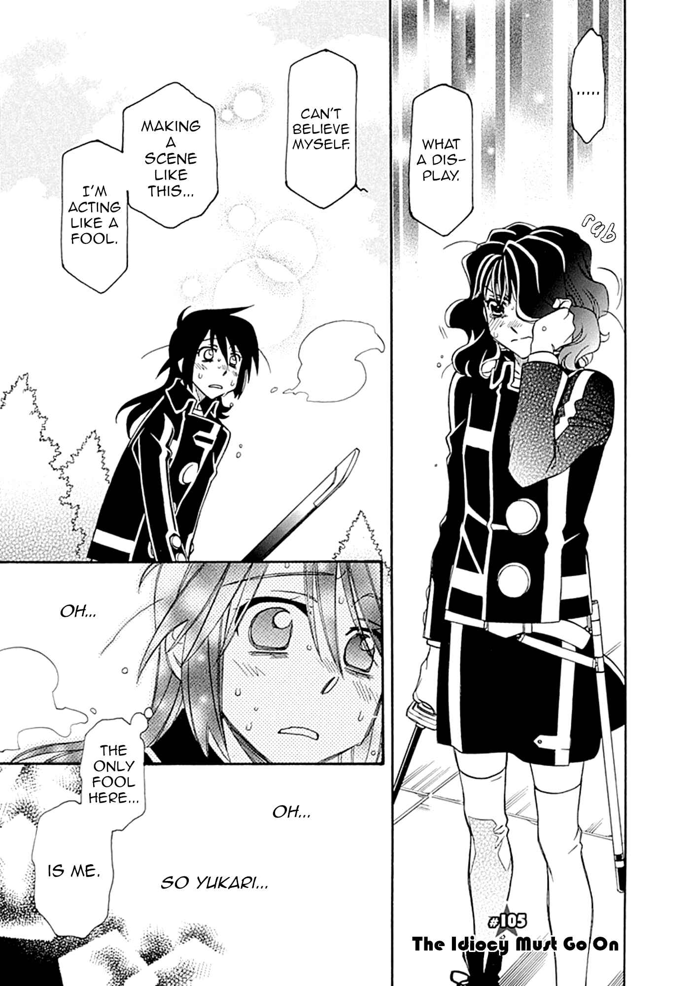 Page 1 Chapter 105 Hayate x Blade
