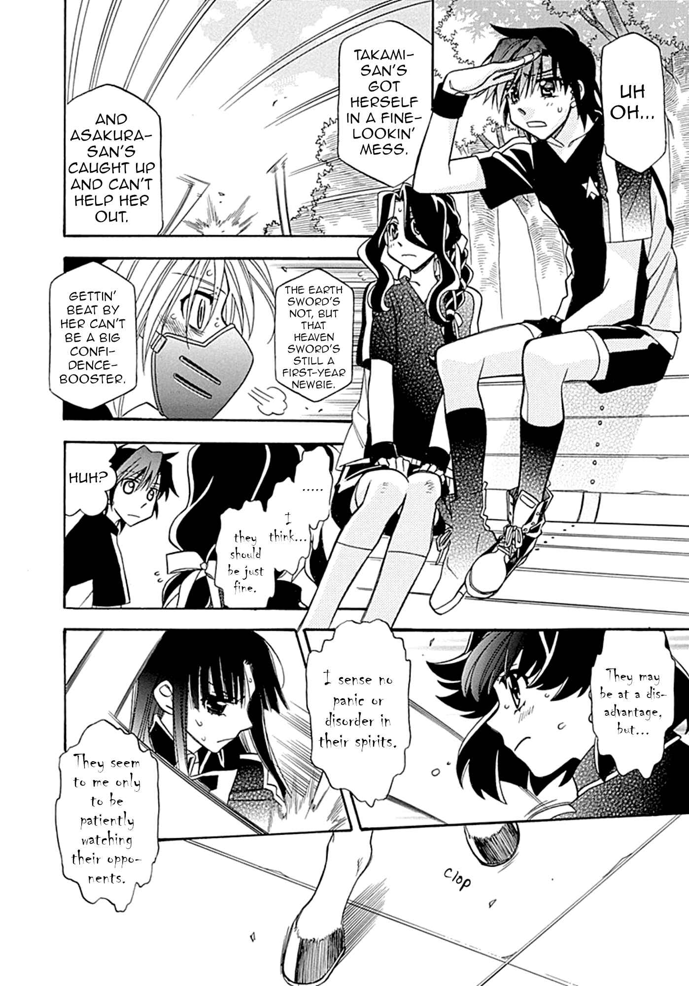 Page 26 Chapter 105 Hayate x Blade