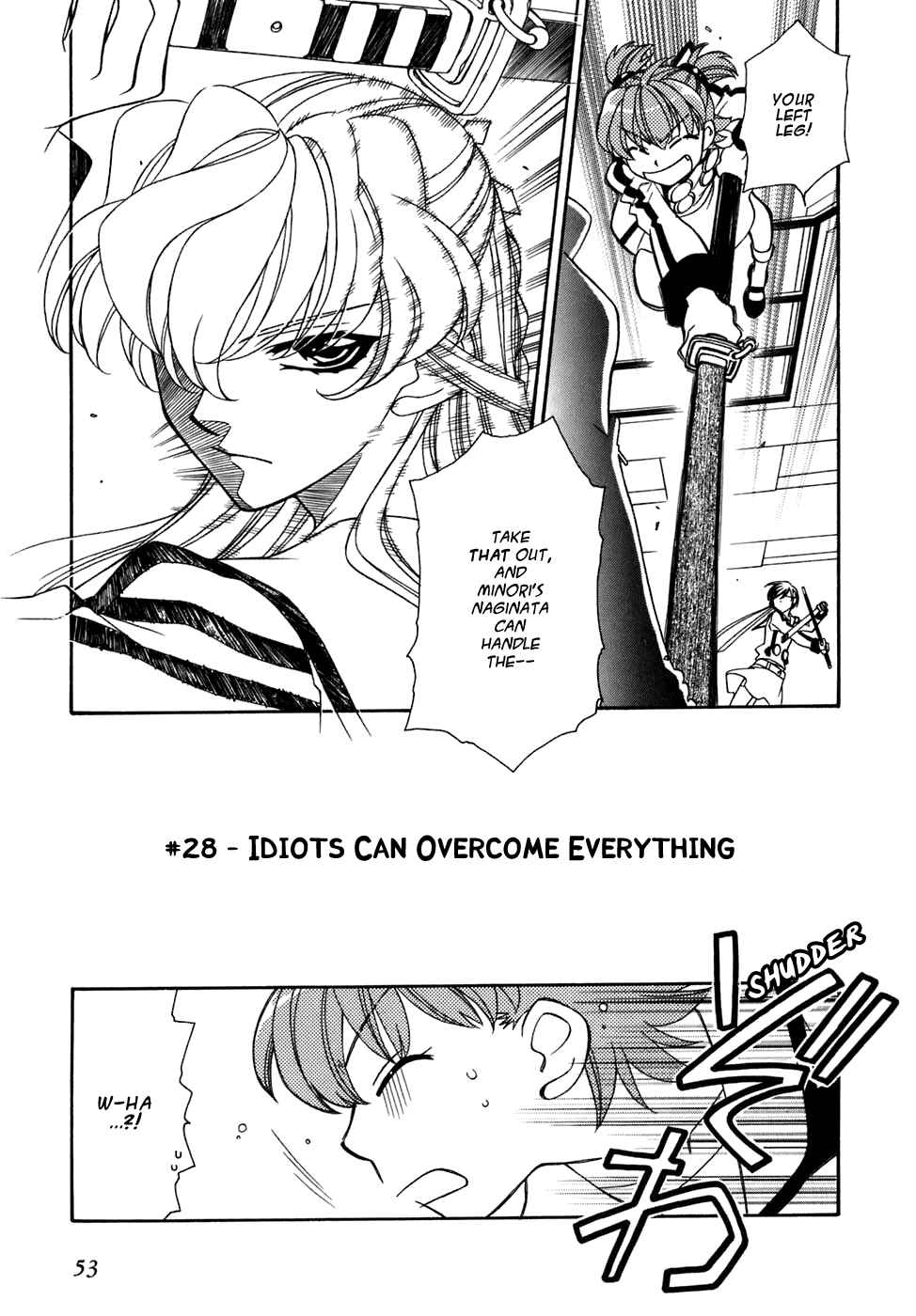 Page 4 Chapter 28 Hayate x Blade
