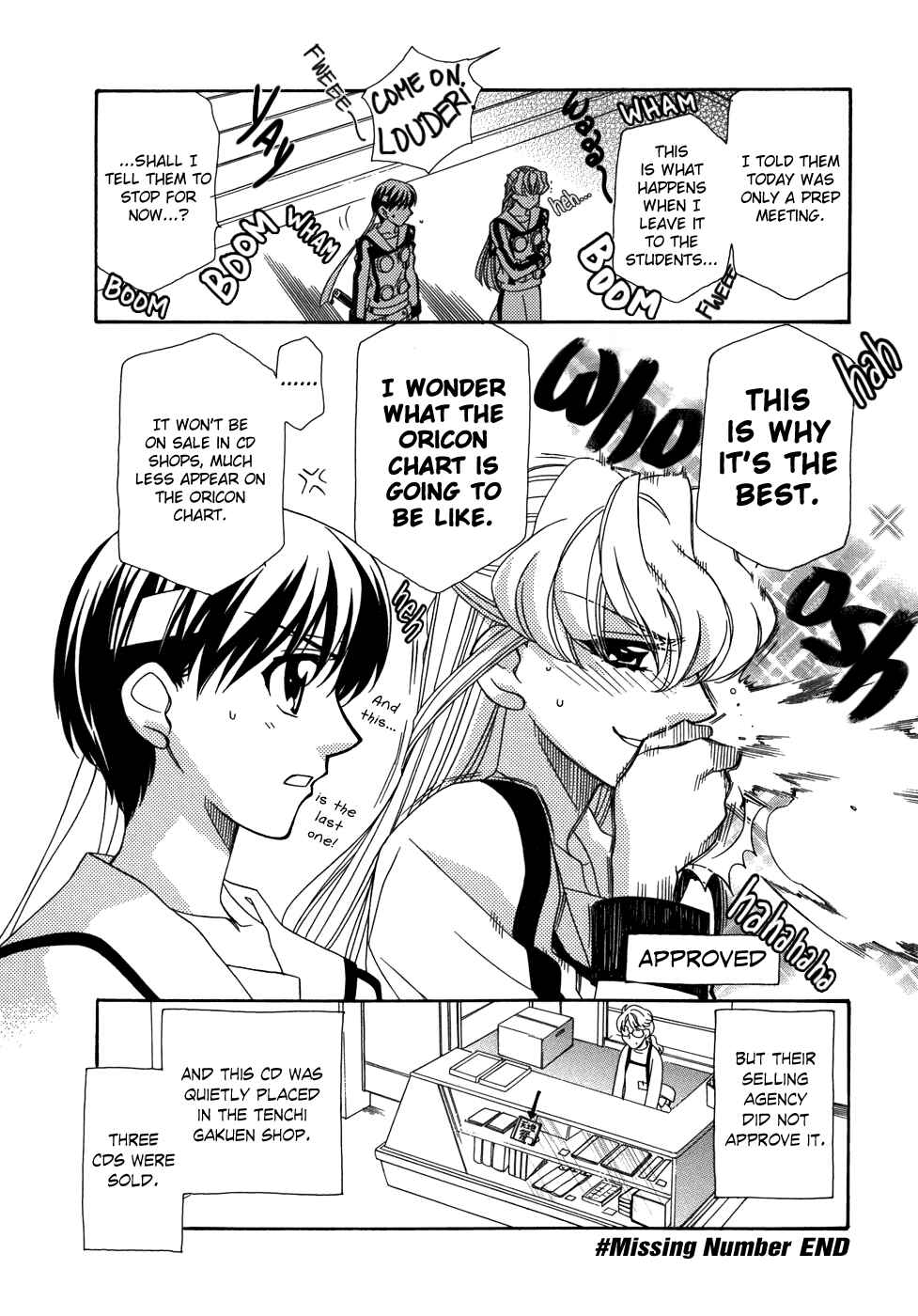 Page 17 Chapter 47.5 Hayate x Blade