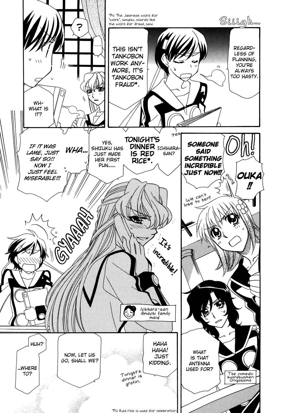 Page 4 Chapter 47.5 Hayate x Blade