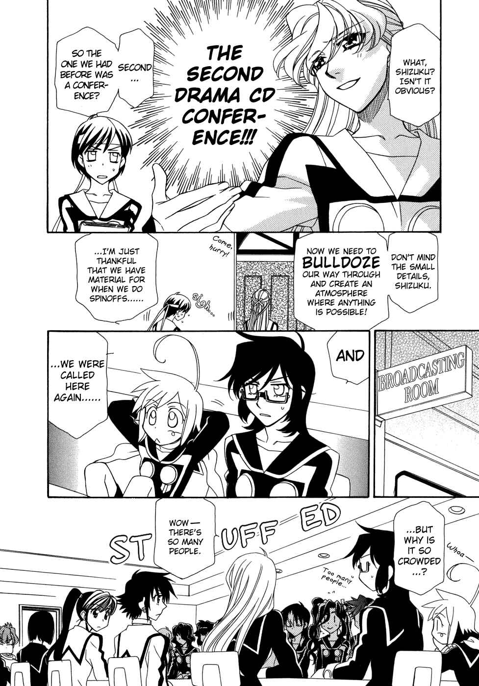 Page 5 Chapter 47.5 Hayate x Blade