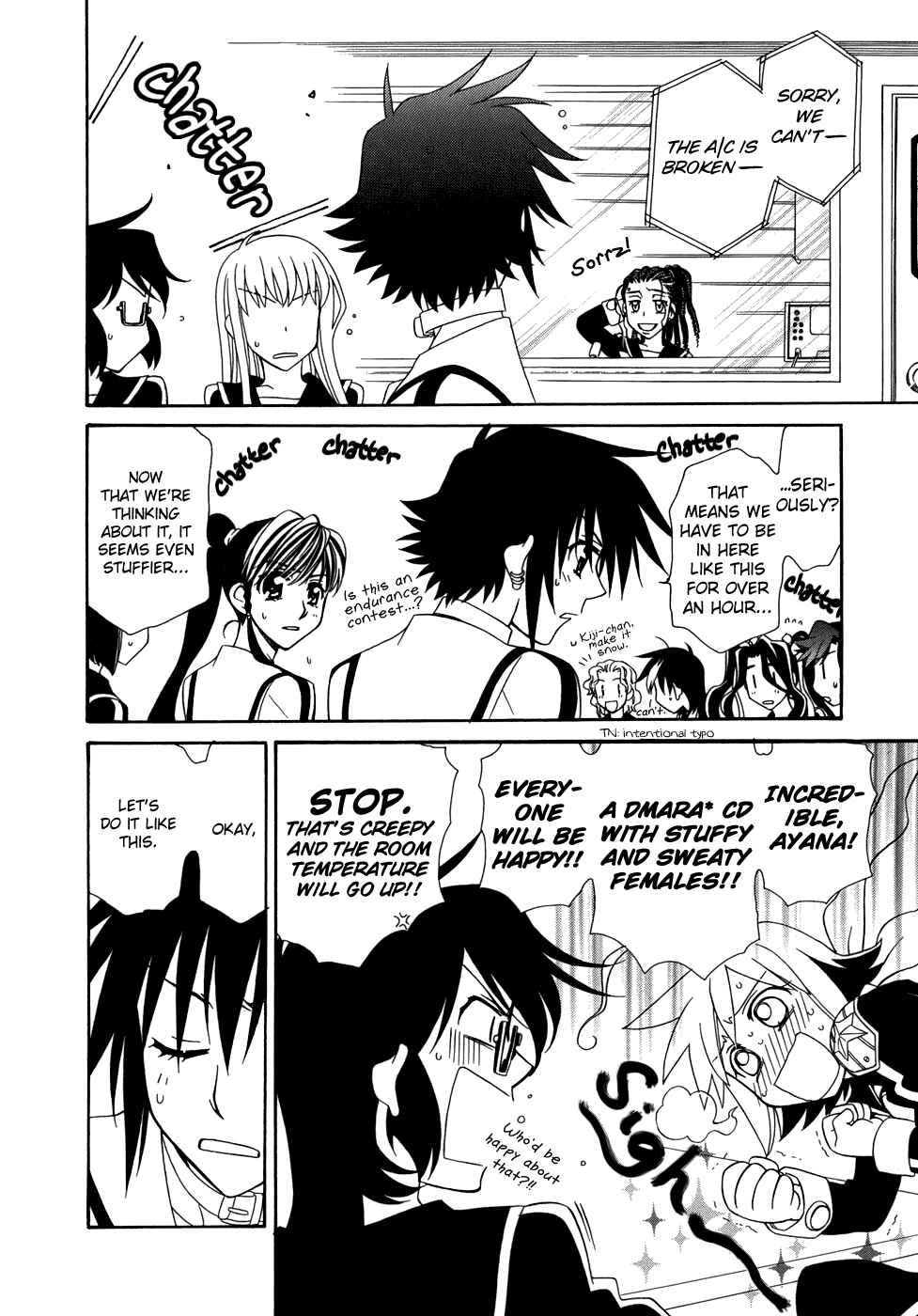 Page 7 Chapter 47.5 Hayate x Blade