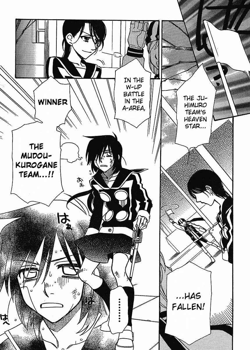 Page 15 Chapter 57 Hayate x Blade