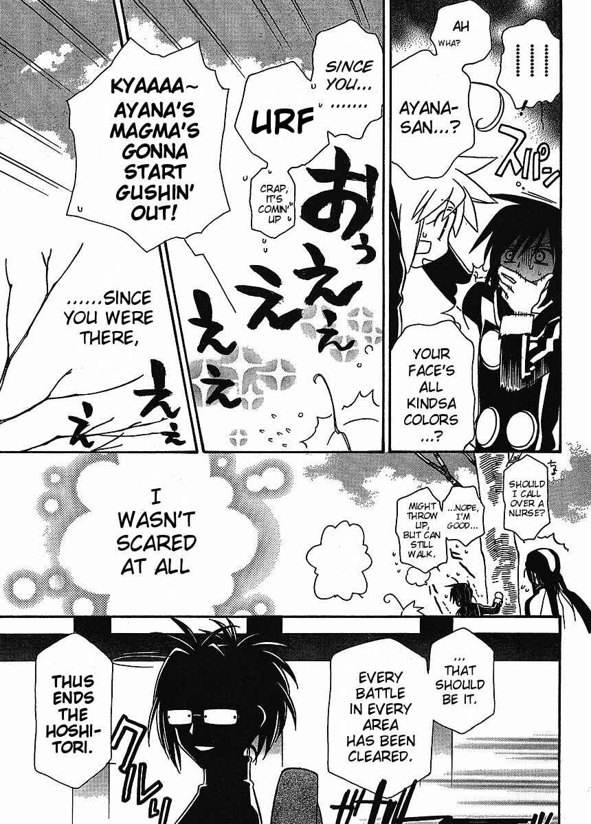 Page 18 Chapter 57 Hayate x Blade