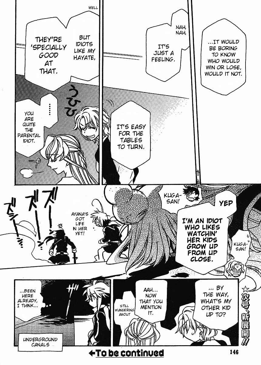 Page 23 Chapter 57 Hayate x Blade