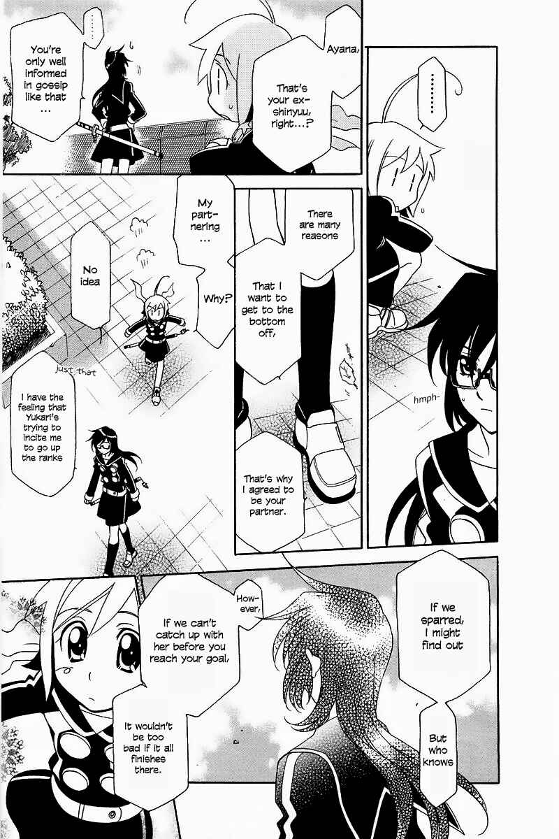 Page 17 Chapter 5 Hayate x Blade