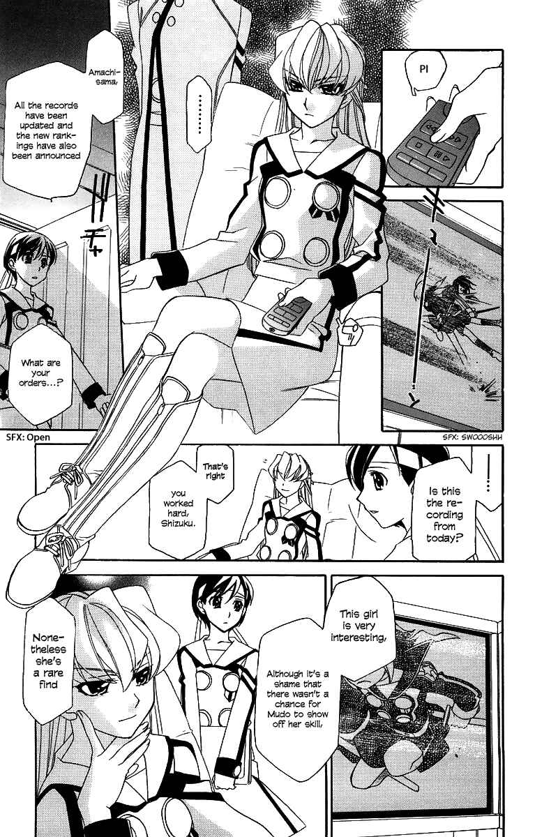 Page 19 Chapter 5 Hayate x Blade