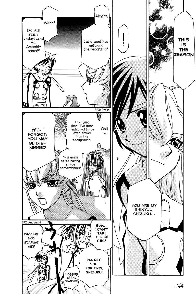 Page 22 Chapter 5 Hayate x Blade