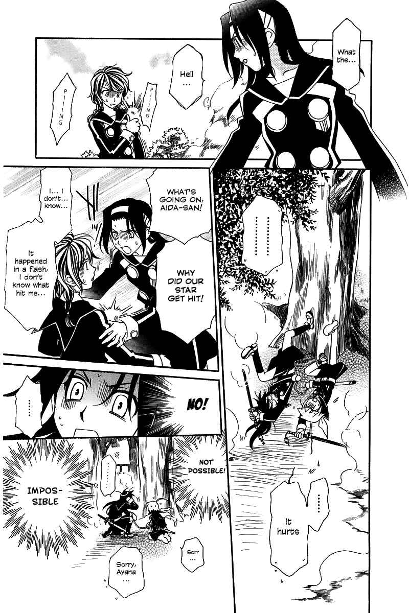 Page 3 Chapter 5 Hayate x Blade