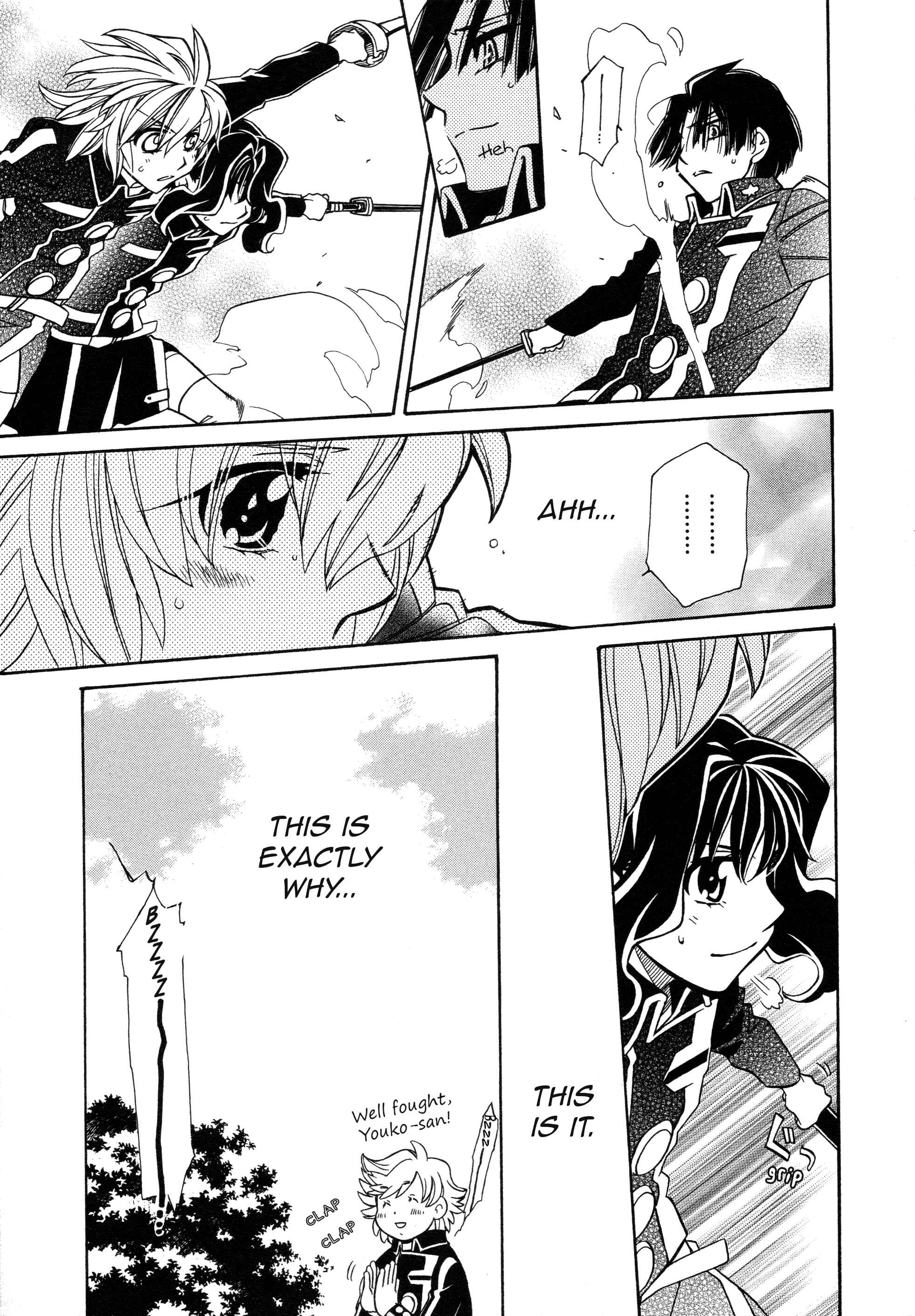 Page 25 Chapter 93 Hayate x Blade