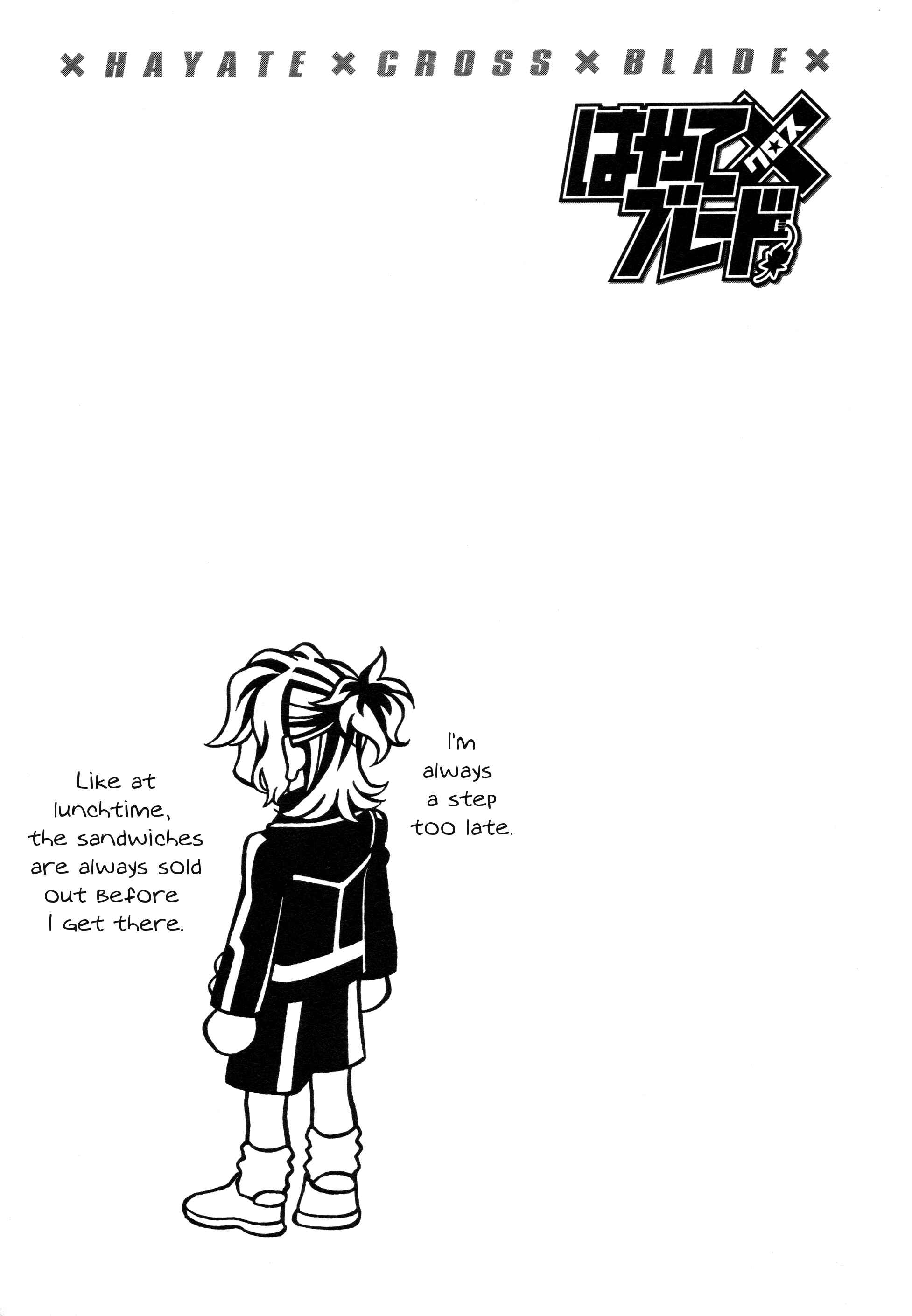 Page 31 Chapter 93 Hayate x Blade