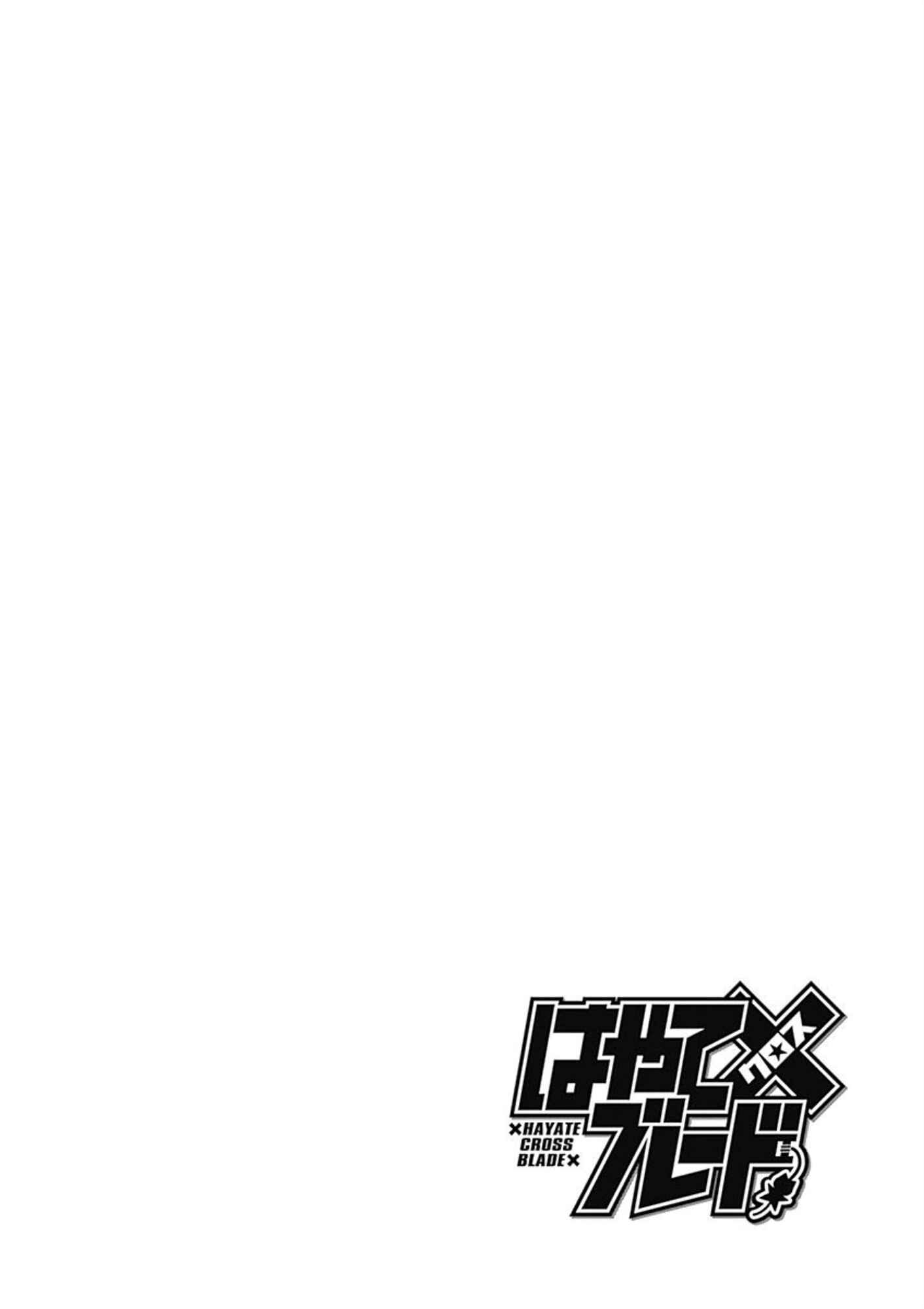 Page 25 Chapter 104 Hayate x Blade
