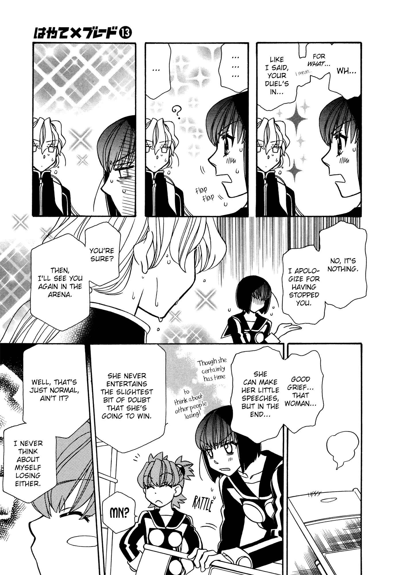 Page 19 Chapter 75 Hayate x Blade