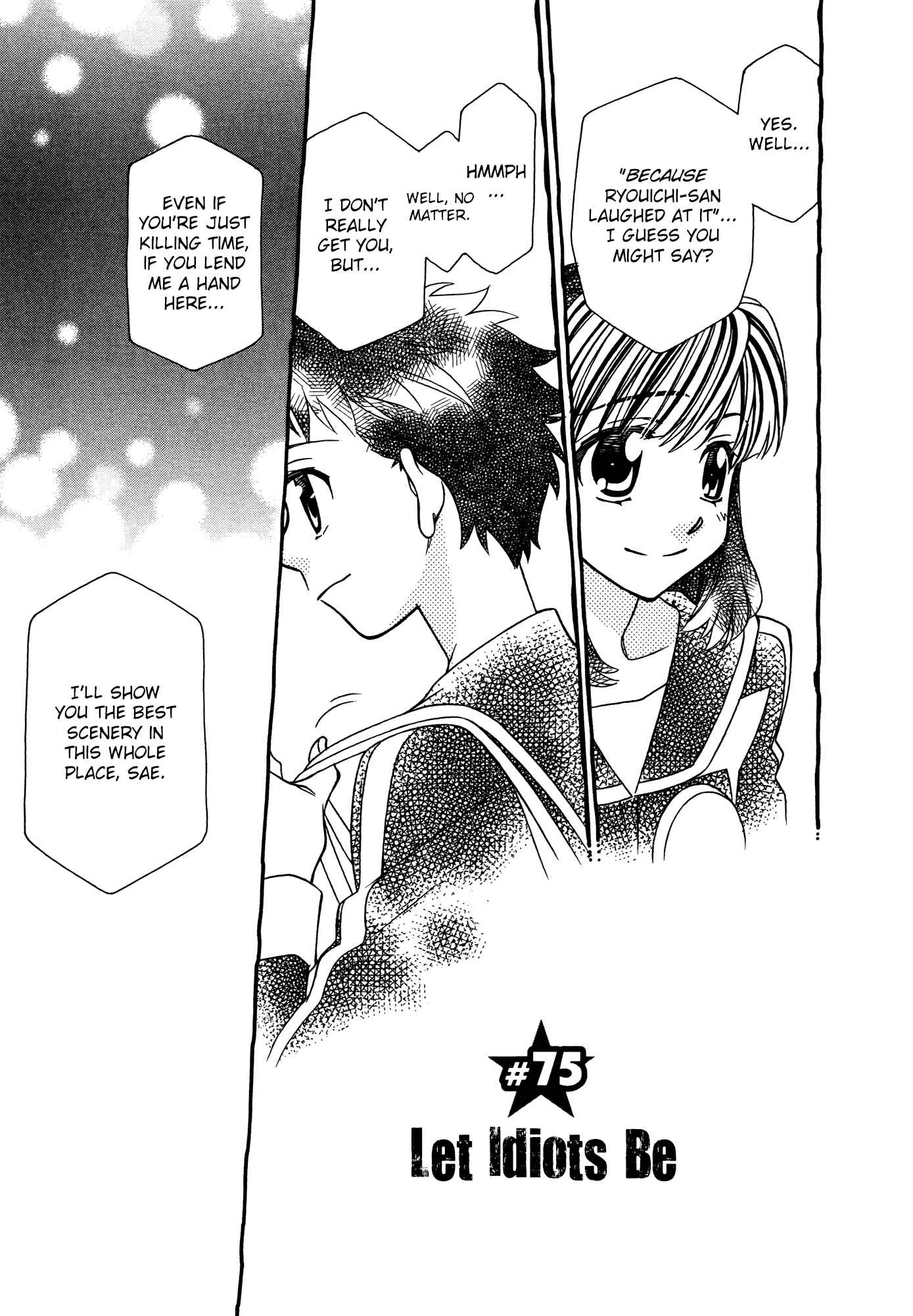 Page 3 Chapter 75 Hayate x Blade
