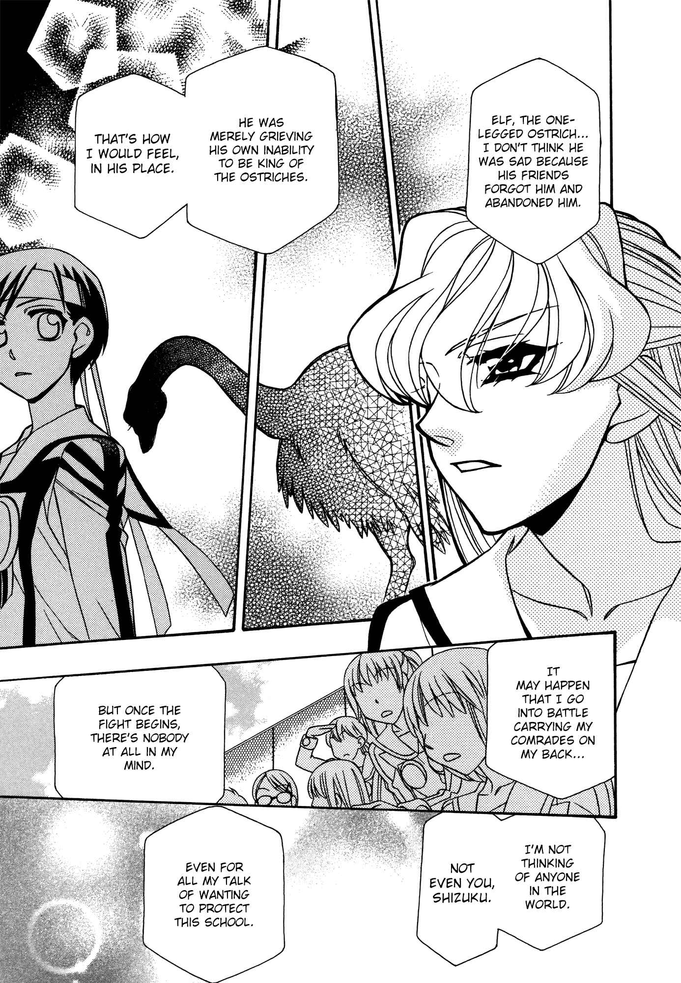 Page 5 Chapter 76 Hayate x Blade