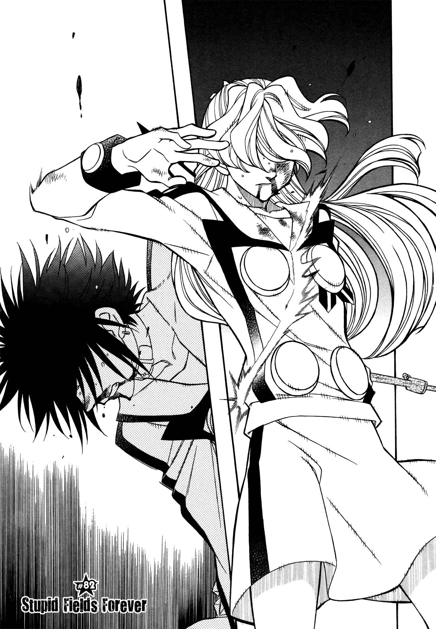 Page 1 Chapter 82 Hayate x Blade