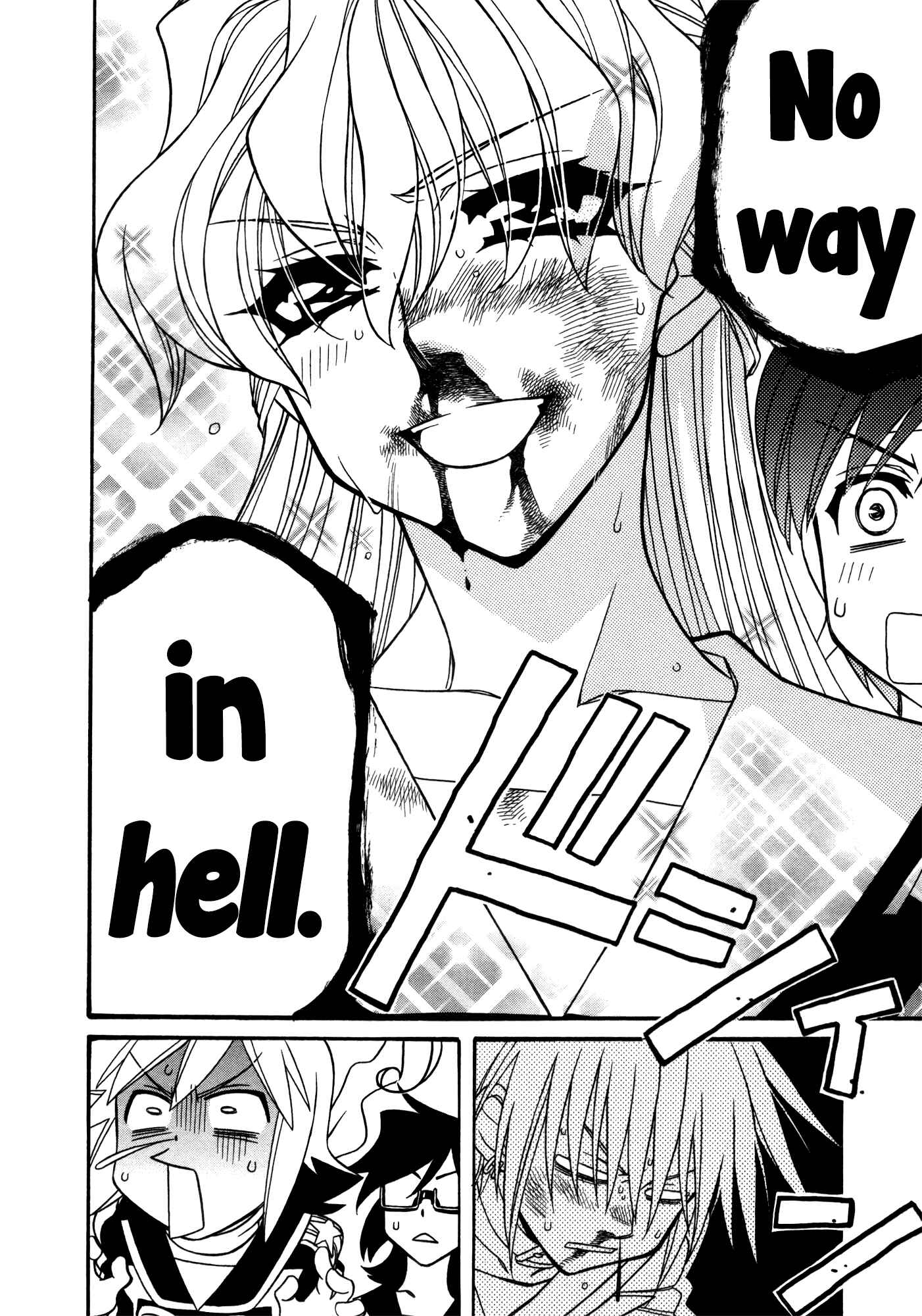 Page 15 Chapter 82 Hayate x Blade