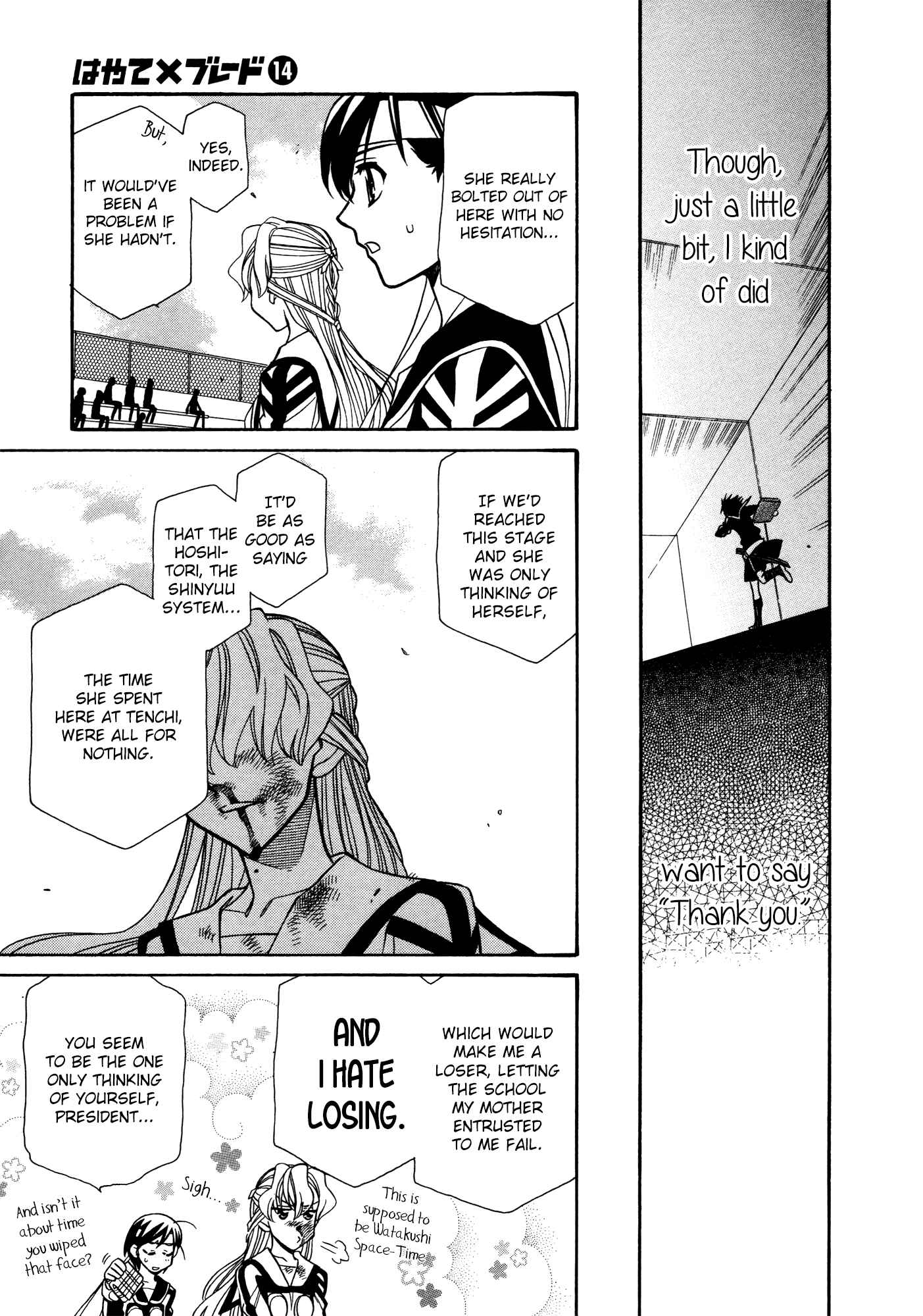 Page 22 Chapter 82 Hayate x Blade