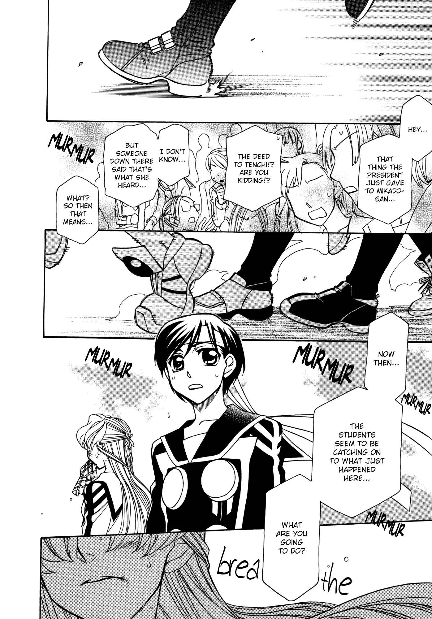 Page 23 Chapter 82 Hayate x Blade