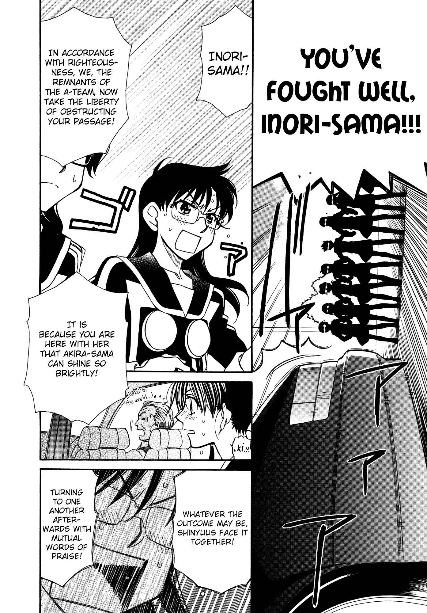 Page 7 Chapter 82 Hayate x Blade