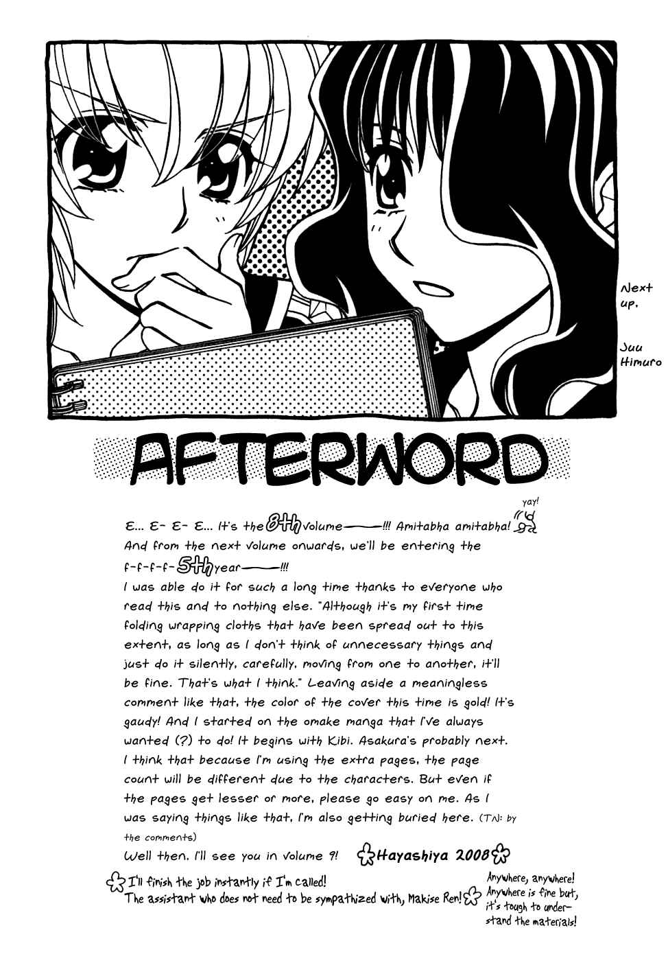 Page 7 Chapter 47.6 Hayate x Blade
